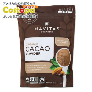 �I�[�K�j�b�N �J�J�I�p�E�_�[ 454g�i16oz�j��30�� Navitas Organics�i�i�r�^�X�I�[�K�j�b�N�X�j ORGANIC CACAO POWDER 454g 16oz Navitas Organics