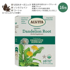 アルビタ オーガニック ダンデライオンルート ティーバッグ 16包 32g (1.13 oz) Alvita Organic Dandelion Root Tea カフェインフリー ハーブティー タンポポ茶 ローストタンポポ