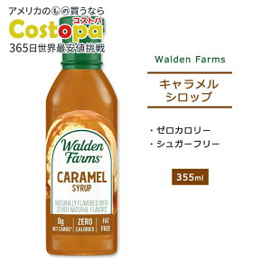 yő2000~OFFN[|zEHft@[X mJ[ LVbv 355ml (12oz) Walden Farms Caramel Syrup [J[ wV[ _CGbg lC J[[
