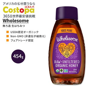 yő2000~OFFN[|zz[T I[KjbN tFAg[h  h I 454g (16 oz) Wholesome ORGANIC FAIR TRADE RAW UNFILTERED HONEY M ݂͂ 