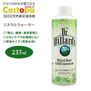 Dr.�E�B���[�h�E�E�H�[�^�[ �N���A�R���Z���g���[�g 237ml (8oz) Dr. Willard's Water CLEAR Concentrate 8oz �C���i�[�P�A �X�L���P�A ���� ���e�K�� �~�l�����y�����񂹏��i�z