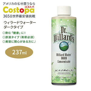 �y�|�C���gUP��2��20��-�zDr.�E�B���[�h�E�E�H�[�^�[ �_�[�N�R���Z���g���[�g 237ml (8oz) Dr. Willard's Water DARK Concentrate 8oz �C���i�[�P�A �X�L���P�A ���� ���e�K�� �~�l�����y�����񂹏��i�z�y