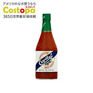 ルイジアナ クリスタル ホットソース 177mL Louisiana Crystal Hot Sauce, 6 Oz 【お取り寄せ商品】