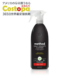 メソッド デイリーグラナイトクリーナースプレー アップルオーチャード 828ml Method Daily Granite Cleaner Spray, Apple Orchard, 28 Ounce 【お取り寄せ商品】