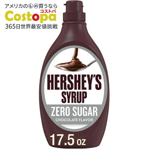 yAJEH}[gizn[V[Y [VK[ `R[gVbv {g 496g Hershey's Zero Sugar Chocolate Syrup, Bottle 17.5 oz y񂹏izy킹Ĕz
