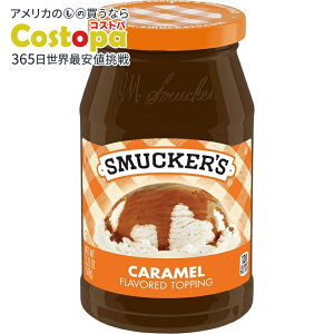 �X�}�b�J�[�Y �L���������g�b�s���O 347g Smucker's Caramel Topping, 12.25 ozs �y�����񂹏��i�z