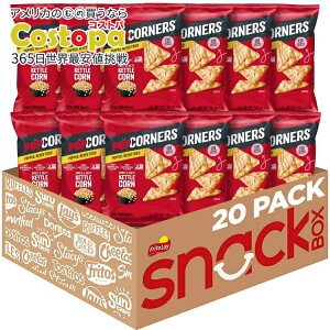 �|�b�v�R�[�i�[�Y �P�g���R�[�� �|�b�v�R�[���`�b�v�X 28g 20�ܓ��� PopCorners Kettle Corn Popped Corn Chips Bag, 1 oz, 20 pack �y�����񂹏��i�z