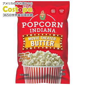 yAJEH}[giz|bvR[CfBAi IWi [r[VA^[o^[|bvR[ 156g Popcorn Indiana Original Movie Theater Butter Pop Corn Value Size, 5.5 oz y񂹏izy