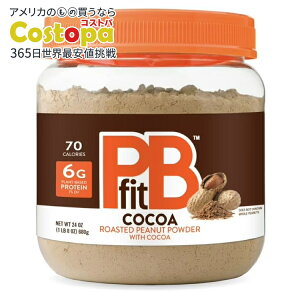 �s�[�r�[�t�B�b�g �s�[�i�b�c�o�^�[�p�E�_�[ �`���R���[�g 680g PBfit Peanut Butter Powder Chocolate Flavor, Cocoa Roasted Peanut Powder, 24 oz �y�����񂹏��i�z