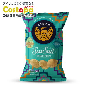 �V�G�e �P�g���N�b�N�h�|�e�g�`�b�v�X �V�[�\���g ��156g Siete Kettle Cooked Potato Chips Sea Salt, 5.5 oz �y�����񂹏��i�z
