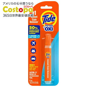 yAJEH}[giz^Ch gDS[ CX^g pV~y gїpXeBbN 9.7mL Tide Instant Laundry Stain Remover Pen and Spot Cleaner, Travel and Pocket Size Stain Stick y񂹏i