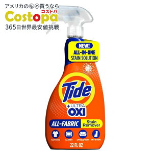 yAJEH}[giz^Ch XL[vX ILV ߗޗpV~J[ybgN[i[ Xv[^Cv X|bgN[i[ 650g Tide Rescue Plus Oxi Laundry Stain Remover y