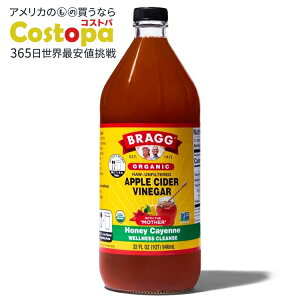yAJEH}[gizubOI[KjbNAbvTC_[rlK[nj[JCGEFlXNYEBYU}U[ 946ml Bragg Organic Apple Cider Vinegar Honey Cayenne Wellness Cleanse with the M
