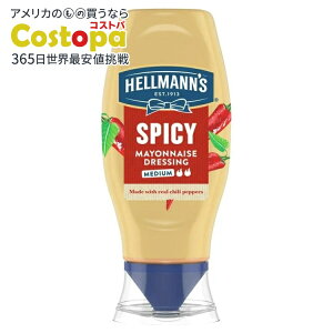 �w���}���Y �~�f�B�A���X�p�C�V�[ �}���l�[�Y�h���b�V���O �`���y�b�p�[�g�p 340ml �X�N�C�[�Y�{�g�� Hellmann's Medium Spicy Mayonnaise Dressing Condiments, 11.5 fl oz Squeeze Bottle �y�����񂹏��i�z