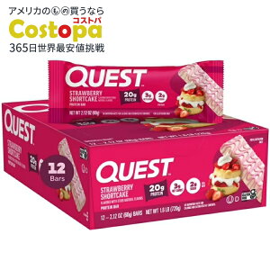 �N�G�X�g �X�g���x���[�V���[�g�P�[�L���� �v���e�C���o�[ 12�{�� Quest Strawberry Shortcake Flavor Protein Bar, Gluten Free, High Protein, 12 Count �y�����񂹏��i�z