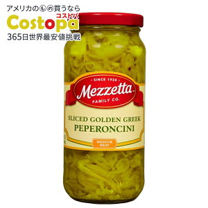 �y�|�C���gUP��12��20��-30���z���[�b�^ �X���C�X�S�[���f���M���V���y�y�����`�[�j 473ml Mezzetta Sliced Golden Greek Peperoncini, 16 fl oz Jar �y�����񂹏��i�z