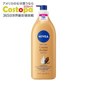 �y�A�����J�E�H���}�[�g�i�z�j�x�A �R�R�A�o�^�[ �{�f�B���[�V���� �������p �q�A�������_�z�� 500mL NIVEA Cocoa Butter Body Lotion for Dry Skin with Hyaluronic Acid 16.9 fl oz �y�����񂹏��i�z�y���킹��