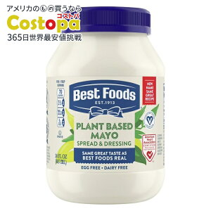 �x�X�g�t�[�Y �v�����g�x�[�X �}���l�[�Y �X�v���b�h���h���b�V���O 887ml Best Foods Plant Based Mayonnaise Spread & Dressing, 30 oz �y�����񂹏��i�z