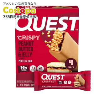 �N�G�X�g �N���X�s�[ �v���e�C���o�[ �s�[�i�b�c�o�^�[���W�F���[ 60g 4�{�� Quest Crispy 18g Protein Bar, Low Carb, Peanut Butter and Jelly, 2.12oz, 4 Count �y�����񂹏��i�z