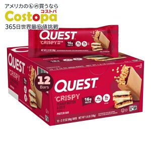 �N�G�X�g �N���X�s�[ �v���e�C���o�[ �s�[�i�b�c�o�^�[���W�F���[ 60g 12�{�� Quest Crispy Protein Bar, Peanut Butter and Jelly Flavor �y�����񂹏��i�z