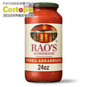 ���I�Y �z�[�����C�h �E�H�b�J �A���r�A�[�^ �p�X�^�\�[�X �ᓜ���E�P�g�Ή� ��680g Rao's Homemade Vodka Arrabbiata Pasta Sauce, Spicy Red Pepper & Vodka Sauce 24 Oz �y�����񂹏��i�z