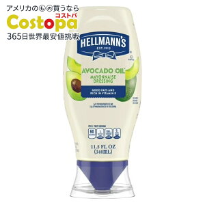 �w���}���Y �A�{�J�h�I�C�� �}���l�[�Y�h���b�V���O 340mL �X�N�C�[�Y�{�g�� Hellmann's Avocado Oil Mayonnaise Dressing Condiments, 11.5 fl oz Squeeze Bottle �y�����񂹏��i�z
