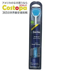 デンテック オーラブラシ フレッシュブレス タンクリーナー BPAフリー DenTek Orabrush Fresh Breath Tongue Cleaner, BPA-Free 【お取り寄せ商品】