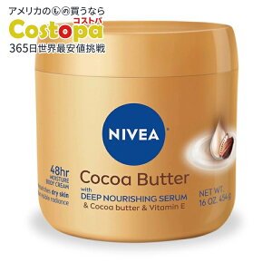 yAJEH}[gizjxA RRAo^[ {fBN[ r^~Ez 450g NIVEA Cocoa Butter Body Cream for Dry Skin with Vitamin E, 48Hr Moisturizer, 16 oz y񂹏izy킹Ĕz