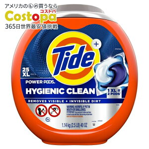 【アメリカウォルマート品】タイド ハイジェニッククリーン パワーポッズ 液体洗濯洗剤カプセル オリジナルの香り 25個入り Tide Hygienic Clean Power PODS Laundry Detergent Pacs, Original Scent, 25 Count 【お