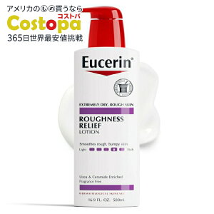���[�Z���� ���t�l�X�����[�t �{�f�B���[�V���� ������ 500ml Eucerin Roughness Relief Body Lotion for Rough & Bumpy Skin with Urea, 16.9 fl oz �y�����񂹏��i�z�y���킹�Ĕ��������z