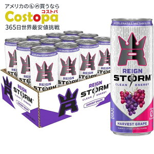 yAJEH}[gizCXg[ n[xXgO[v N[GiW[hN 355ml 12{ Reign Storm, Harvest Grape, Clean Energy Drink, 12 fl oz (Pack of 12) y񂹏izy킹