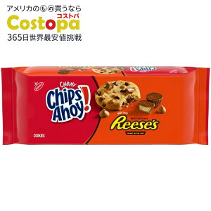 yAJEH}[giz`bvX AzCI [V[Y s[ibco^[Jbv `[C[`R`bvNbL[ 269g CHIPS AHOY! Chewy Chocolate Chip Cookies with Reese's Peanut Butter Cups, 9.5 oz y