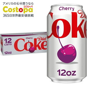 �y�|�C���gUP��1��-11��2���z�_�C�G�b�g�R�[�N �`�F���[���� �\�[�_ ��355ml 12�{ Diet Coke Cherry Diet Soda Pop Fridge Pack Cans, 12 fl oz, 12 Pack �y�����񂹏��i�z
