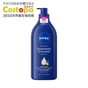 �y�A�����J�E�H���}�[�g�i�z�j�x�A �G�b�Z���V�����[�G�����b�`�h �{�f�B���[�V���� 590mL NIVEA Essentially Enriched Body Lotion for Dry Skin 20 fl oz �y�����񂹏��i�z�y���킹�Ĕ��������z