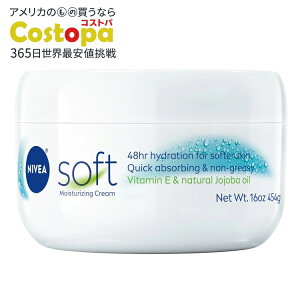 yAJEH}[gizjxA \tg tbV[\tg CX`CWON[ 454g NIVEA Soft Refreshingly Soft Moisturizing Cream 16 oz y񂹏izy킹Ĕz