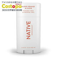 ネイティブ ブラッドオレンジ＆クローブ デオドラント 75g Native Blood Orange & Clove Deodorant 2.65o…