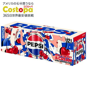�y�|�C���gUP��2��20��-�z�y�v�V�\�[�_ ���C���h�`�F���[���N���[�� 12 �t�ʃI���X�A12 �ʓ��� Pepsi Soda Wild Cherry And Cream 12 fl oz, 12 Count Cans �y�����񂹏��i�z�y���킹�Ĕ��������z