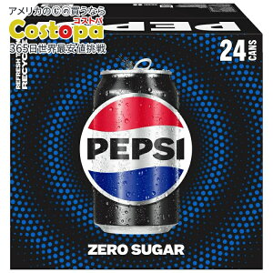 yő2000~OFFN[|zyAJEH}[gizyvV [VK[\[_ 12 tʃIX 24  Pepsi Zero Sugar Soda, 12 Fl. Oz., 24 Count y񂹏izy킹Ĕz