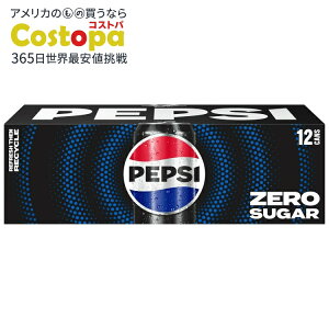 yő2000~OFFN[|zyAJEH}[gizyvVR[ [VK[ \[_|bv 12 tʃIX 12 ʃpbN Pepsi Cola Zero Sugar Soda Pop, 12 fl oz, 12 Pack Cans y񂹏izy