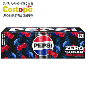 yő2000~OFFN[|zyAJEH}[gizyvVR[ [VK[ Ch`F[ \[_|bv 12 tʃIX 12 ʃpbN Pepsi Cola Zero Sugar Wild Cherry Soda Pop, 12 fl oz, 12 Pack Cans