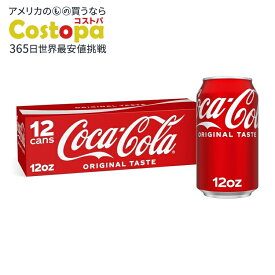【ポイントUP★17日20時-2日9時】コカコーラ クラシック ソーダポップ 冷蔵庫パック、12 液量オンス缶、12 パック Coca-Cola Classic Soda Pop Fridge Pack, 12 fl oz Cans, 12 Pack 【お取り寄せ商品】【合わせて買いたい】