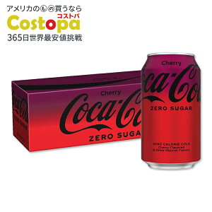 yő2000~OFFN[|zyAJEH}[gizRJR[ [VK[ `F[\[_|bvA12 tʃIXA12 ʃpbN Coca-Cola Zero Sugar Cherry Soda Pop, 12 fl oz, 12 Pack Cans y