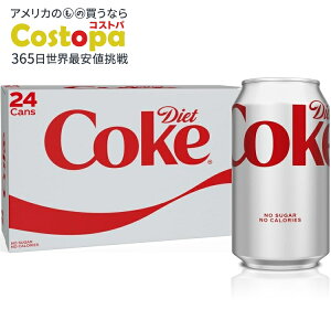 yő2000~OFFN[|zyAJEH}[giz_CGbg R[N _CGbg R[ \[_ |bvA12 tʃIXʁA24 pbN Diet Coke Diet Cola Soda Pop, 12 fl oz Cans, 24 Pack y