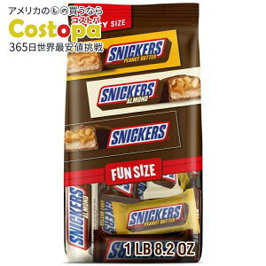 �X�j�b�J�[�Y �~���N�`���R���[�g �L�����f�B�o�[�o���G�e�B�p�b�N �p�[�e�B�[�T�C�Y 24.02 �I���X Snickers Milk Chocolate Candy Bars Fun Size Variety Pack 24.02 oz �y�����񂹏��i�z�y���킹�Ĕ�������