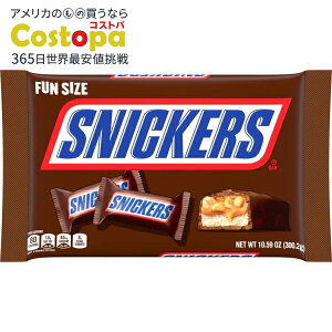�X�j�b�J�[�Y �`���R���[�g �L�����f�B �o�[ �t�@���T�C�Y 10.59 �I���X �o�b�O Snickers Chocolate Candy Bars, Fun Size, 10.59 oz Bag �y�����񂹏��i�z�y���킹�Ĕ��������z