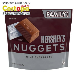 �n�[�V�[�Y �i�Q�b�g �~���N�`���R���[�g�L�����f�B �t�@�~���[�p�b�N 15.8 �I���X Hershey's Nuggets Milk Chocolate Candy, Family Pack 15.8 oz �y�����񂹏��i�z�y���킹�Ĕ��������z
