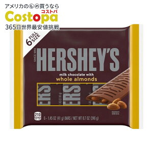 yMAX4000~OFFN[|zyAJEH}[gizn[V[Y ~N`R[g A[hLfBo[ 1.45 IX 6  Hershey's Milk Chocolate with Whole Almonds Candy, Bars 1.45 oz, 6 Count