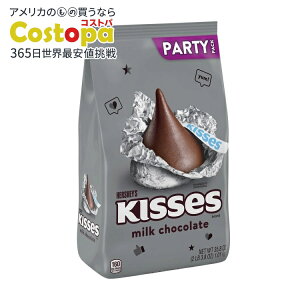 【最大2000円OFFクーポン】【アメリカウォルマート品】ハーシーズ キス ミルクチョコレートキャンディ パーティーパック 35.8 オンス Hershey's Kisses Milk Chocolate Candy, Party Pack 35.8 oz 【お取り寄せ