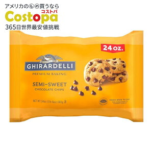 �M���f�� �Z�~�X�C�[�g�`���R���[�g �v���~�A���x�[�L���O�`�b�v 24�I���X GHIRARDELLI Semi-Sweet Chocolate Premium Baking Chips for Baking, 24 oz Bag �y�����񂹏��i�z�y���킹�Ĕ��������z
