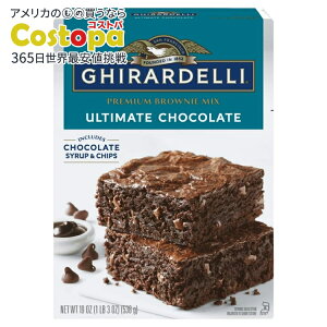 yő2000~OFFN[|zyAJEH}[gizMf AeBbg `R[g v~A uEj[ ~bNX 19 IX {bNX GHIRARDELLI Ultimate Chocolate Premium Brownie Mix, 19 oz 